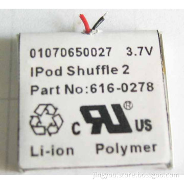 Battery for Apple iPod Shuffle 2nd Generation